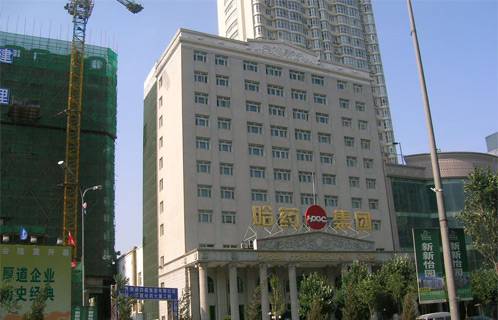 項目名稱:哈藥集團 項目名稱:哈藥集團