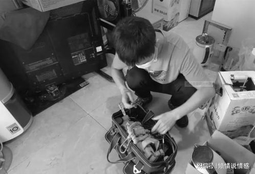 無(wú)腿亦無(wú)懼 洛陽(yáng)小伙憑什么贏得重慶芳心，假肢里的生命真諦